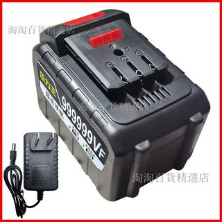 大億A3款電動扳手鋰電無線洗車機 20節大容量割草機角磨機通用【臺灣出貨】, 1個, 15節大億+120分鐘+充電器