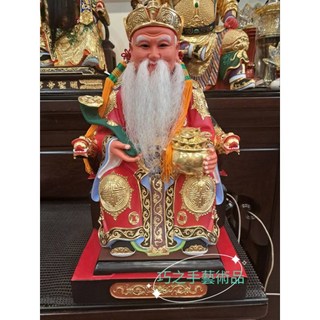 （巧之手藝術品）財神爺土地公 一尺三福德正神 精緻樟木 神尊神像宗教 招財 家神, 1個