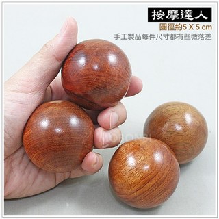 摩邦比花梨木掌中雷健身球，復健美體韻律按摩球，輕巧便攜隨時舒緩, 1個