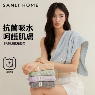 三利毛巾10A抗菌女洗臉專用吸水速幹不掉毛成人面巾男柔軟加厚, 【3條超值】汐夏粉+海鹽藍+羅蘭紫,升級10A抗菌【A類標準+吸水速幹】, 1個