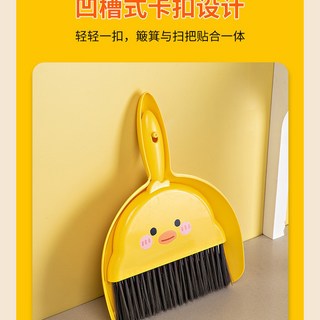 桌面迷你小掃把套裝 桌掃工具 兒童小學生用簸箕組合小掃帚 書桌桌上小掃帚, 簸箕+掃把（1件套）, 1個
