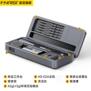 HS-02 지능형 전기 납땜 인두 100W 휴대용 펜 가정용 수리 용접, 07 13