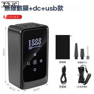 Z3JC 車載無線充氣泵便攜式汽車用電動打氣筒轎車輪胎加氣寶迷你充氣泵, 901A有線無線兩用★當充電寶★自動充停★精測胎壓★超強動力:如圖, 1個