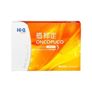 褐抑定-加強配方 膠囊型, 625毫克/顆, 60顆/盒