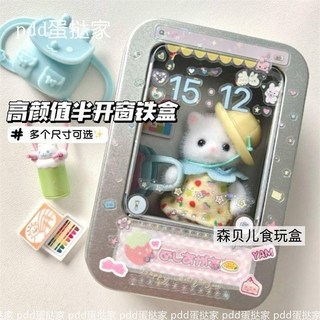 【2828人收藏】高顏值開窗鐵盒馬口鐵盒美學可咕鐵盒森貝兒收納展示盒貼紙裝飾盒, 1個, ins半透明鐵盒【88*60*18mm】,1個