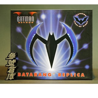 參號倉庫 NECA 未來蝙蝠俠 蝙蝠俠 藍燈 Batarang 迴旋鏢, 1個