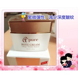 胜肽緊緻活膚霜(50ml), 1個