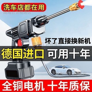 德國無線洗車機洗車高壓水槍鋰電增壓強力便攜式洗車神器家用, 至尊戰神款【1電+5米防爆管】+收納箱,9999mAh 【德國進口機芯】用壞換新