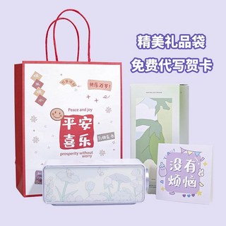 台現 滿減 無線充電 藍牙音響 生日禮物 男女通用 高顏值 節日 禮品 小夜燈 音箱 藍牙音響 無線 音響藍芽, 【藍色禮袋紫色】無線充電+氛圍燈+白噪音