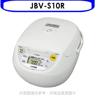 TIGER虎牌 JBV-S10R 電鍋，操作簡單，多種烹煮模式，家庭必備, 白色