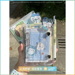 臺灣爆款 臺灣爆款 小紅書衕款韓係透明m5手賬本ins高級pvc學生日記本活頁收納卡冊本, 10張透明單宮格卡頁,【以上單獨選項】