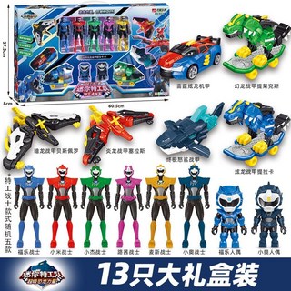 正版迷你特工隊玩具超級恐龍力量兒童變形金剛機甲機器人男孩全套, 1個, 6214：藍色特工滑板【13只裝】