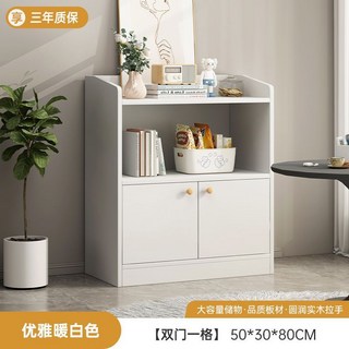 【椿嶼】茶水櫃置物櫃家用靠墻邊櫃客廳立櫃收納架小櫃子儲物櫃矮櫃餐邊櫃, 【雙門一格】50*30*80CM 雪松白