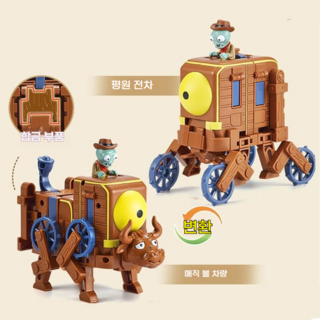 플랜츠 vs. 좀비 변신 로봇 킹콩 자이언트 5피스 메카 닥터 세트, [마법 황소 차량]변신-02603, 1개