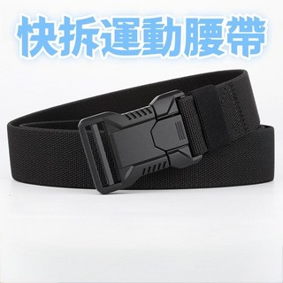 男士戰術彈力腰帶戶外運動商務快拆腰帶，舒適耐磨彈性佳，多場合適用, 灰色, 1個