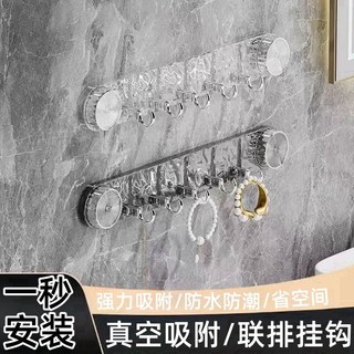 波紋吸盤五孔掛鉤 衛生間浴室臥室廚房衣帽免打孔無痕掛鉤, 1個, 新升級強力吸附：【超強承重丨可拆卸重復使,真空吸附：透明銀【1個裝】5連單排-盒裝