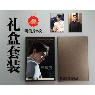 진성욱 2025년 탁상달력 세로형 캘린더 굿즈 성락응성당, 블랙 진성욱 25년 달력+상자