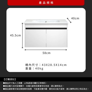 《利器》BC601B 58cm 洗臉盆櫃 + 排水管 浴室收納鏡櫃 壁掛洗手台, 白色 - 58公分洗臉盆櫃