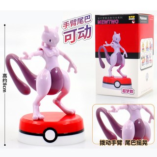 皮卡丘 旋轉玩偶 耿鬼手辦 可達鴨 潮玩玩具 創意趣味桌面擺件 解壓解悶禮物, 1個, 手臂尾巴可動超夢擺件（彩盒裝）