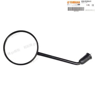 VINOORA 後視鏡 後照鏡 LIMI 照後鏡 YAMAHA 原廠, 1個, 左