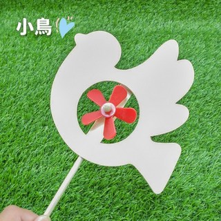 DIY木製彩繪造型風車 空白風車 親子手作DIY材料包, 小鳥造型,一支入