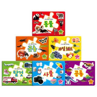 연두팡 두뇌 퍼즐 스티커북 전 6권, 그린키즈