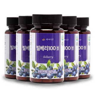 빌베리100 정 HACCP 인증제품, 50g, 5개