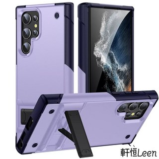 軍規隱形支架防摔手機殼，適用於三星 S25 S24 S23 S22 Ultra A14 A54 A53 保護殼