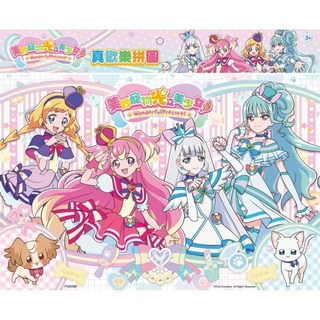 美妙寵物光之美少女 真歡樂拼圖(B), 詳見包裝, 詳見包裝, 詳見包裝