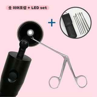 이어포셉 forcep 마이크로 포셉 귀지 핀셋 이비인후과 의료용, 1.숏 이어포셉(MA165R-1)+LED+간편귀이개세트, 1세트