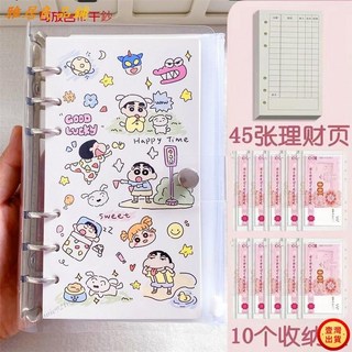 妙蠟筆小新存錢本 理財收納本 可放台幣千鈔 攢錢本學生卡通現金收納袋大容量活頁可拆卸記賬本理財本 WZD, 1個, 只發A6五個卡袋(沒有筆記本),+6個收納袋