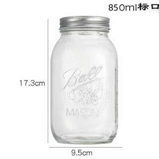 Ball玻璃罐 台灣發貨 收納便攜玻璃透明分裝瓶 燕窩罐頭瓶果醬玻璃瓶帶蓋, 標口瓶28oz -約850ml一體蓋, 1個