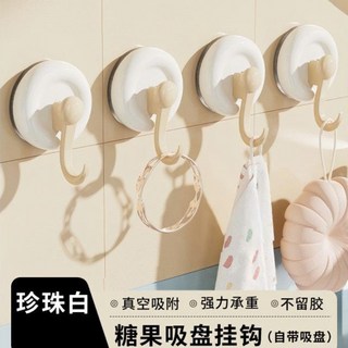 電源開關插座保護套兒童防觸電安全塞插頭插孔插排防護蓋嬰兒, 珍珠白, 1個