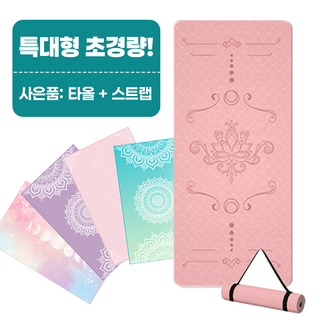 더제이안나 대형 와이드 TPE 친환경 요가매트, 1개, 핑크