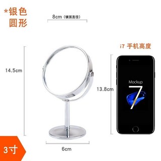 【開發票/統編】高清雙麵臺式化妝鏡不銹鋼放大鏡 360度旋轉放大鏡 可調角度辦公桌寢室鏡 teddy6, 圓形3寸