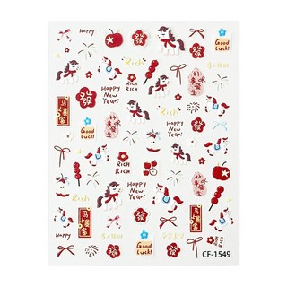 【GS 3C】DIY創意貼紙：iPhone鏡頭/指甲/筆記裝飾，卡通塗鴉造型透明貼紙，美甲素材, 49號 (馬上暴富), 1個