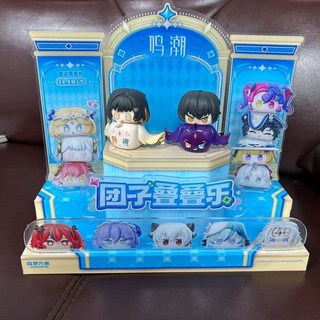 【小優】鳴潮糰子疊疊樂展示架箱配手辦桌面展示盒萌粒收納盒迷你森羅萬象, 1個, 鳴潮糰子箱配亞克力展示架