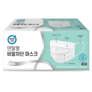 깨끗한나라 더조은 비말차단용 마스크 대형 KF AD, 50개입, 1개, 흰색