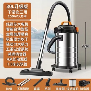 110v工業吸塵器 家用新款乾濕吹多用不鏽鋼吸水機 商用家用工業大吸力, 30l不鏽鋼桶【純銅電機+不繡鋼伸縮杆】