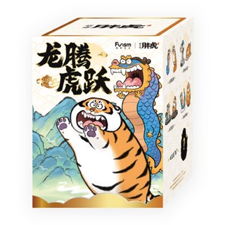 FUNISM 玩樂主義 我不是胖虎 龍騰虎躍系列盲盒 公仔 擺件 潮流玩具, 1個