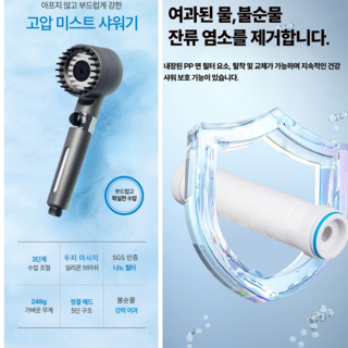 여행용샤워필터 욕실샤워기세트 샤워기필터 샤워기헤드, 그레이, 1개