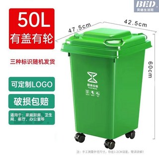 垃圾桶戶外分類垃圾桶大容量垃圾桶廚房垃圾箱環衛小區物業通用室外加厚垃圾箱廚房垃圾桶, 全新料30L 【無輪無蓋】,紅色【有害垃圾】