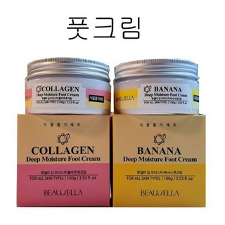 [화장품] 뷰셀라 모이스처 풋크림 5종 / 각질개선 / 발관리솔루션 / 피부보습효과 / 뒤꿈치관리, 3.뷰셀라 알로에 풋크림