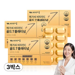 비타민마을 메가씨 비타민C 골드 7 플래티넘 1개월분, 30정, 3박스