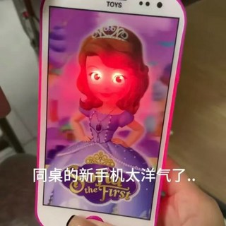 索菲亞公主音樂益智手機玩具，多功能燈光寶寶電話玩具, 1個, 【会发光】苏菲亚音乐电话