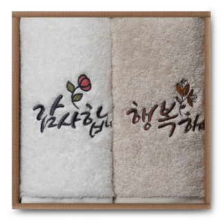 호텔수건 2P세트 수건답례품 선물 사은품, 10세트, 화이트+베이지