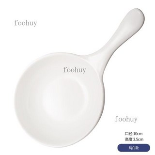 台灣出貨 長盤 菜盤 手柄盤 吃播手拿碟嗦螺螄粉神器創意純白陶瓷佐料碟子調味碟調料小碟子, 強化瓷卡酷勺, 1個