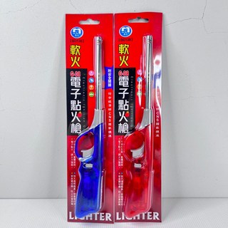 軟管360度防風噴火槍 BD146軟火點火槍 安全開關, 1個, 軟火點火槍BD138, BD138