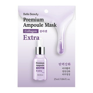 Bella Beauty 膠原蛋白精華安瓶面膜，深層補水保濕，改善細紋，提亮膚色, 1組, 10入