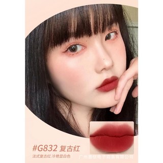 紀蘭黛GEVRANDO 防水不脫色啞光柔霧口紅 不沾杯持久固色 打造迷人啞光唇妝, G832#復古紅, 1個